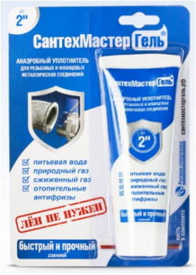 Анаэробный герметик "СантехмастерГель" СИНИЙ, тюбик 60гр.блистер