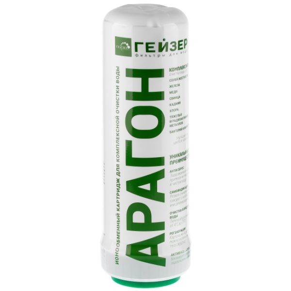 Картридж Арагон Био (контейнер)