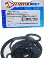 Набор колец для арматуры и резьбовых фитингов (американок), MP