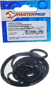Набор колец для арматуры и резьбовых фитингов (американок), MP
