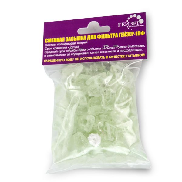 Сменная засыпка для фильтра 1пф (35085)