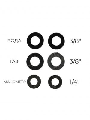 Набор сантехнических прокладок (1/4" для манометров, 3/8" для воды и газа, 2 + 2 + 2 шт.), MP