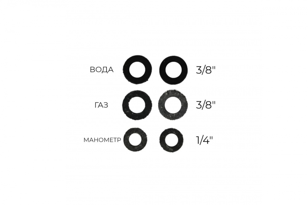 Набор сантехнических прокладок (1/4" для манометров, 3/8" для воды и газа, 2 + 2 + 2 шт.), MP