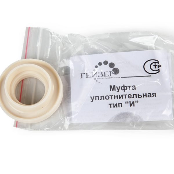 Муфта переходная тип "И"