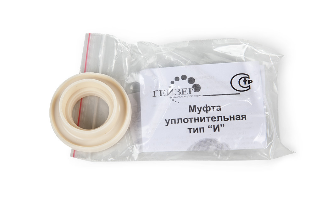 Муфта переходная тип "И"