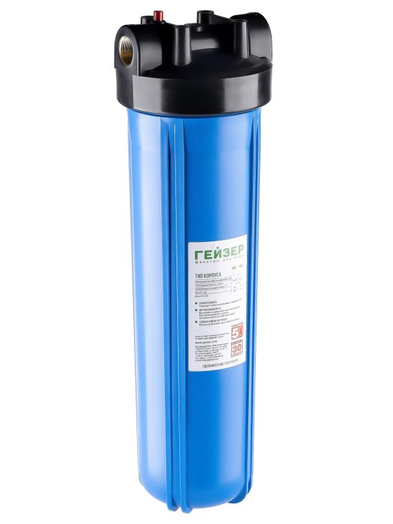 Корпус Гейзер 20BB с латунными вставками