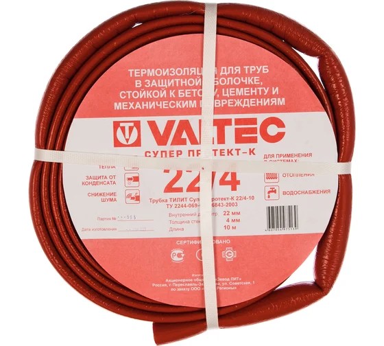 Теплоизоляция СУПЕР ПРОТЕКТ VALTEC, 22(4мм) бухта 10м КРАСНЫЙ