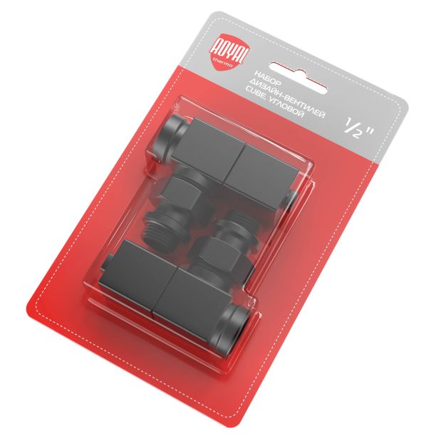 Набор дизайн-вентилей Royal Thermo CUBE, угловой (черный) 1/2"