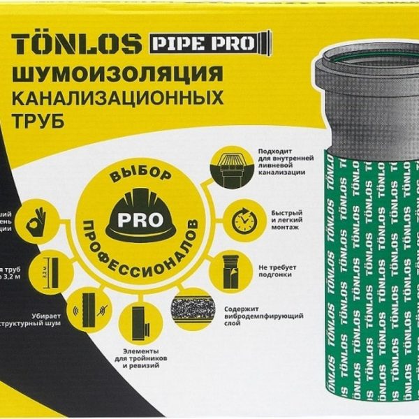 TONLOS PIPE RRO Комплект для шумоизоляции канализационных труб