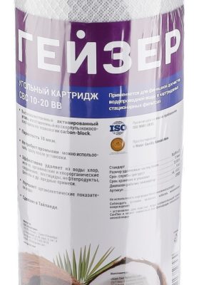 Картридж CBC 10 - 20BB РФ (27119)