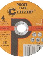 Диск отрезной Т41 150*1,6*22 TURO